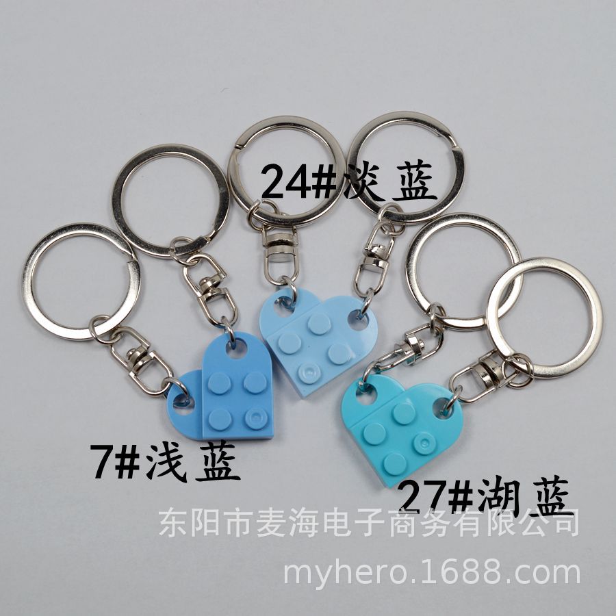 8589 amor bloques de construcción llavero Amazon Venta caliente transfronteriza Cadena de Suministro creativo DIY joyería hecha a mano