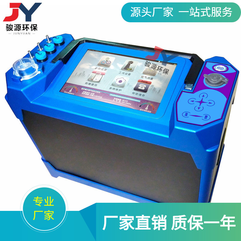 符合HJ1131/HJ1132标准/便携式紫外差分烟气分析仪 气体检测仪