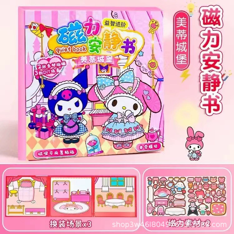 Sanrio, магнитная игрушка для переодевания, handmade
