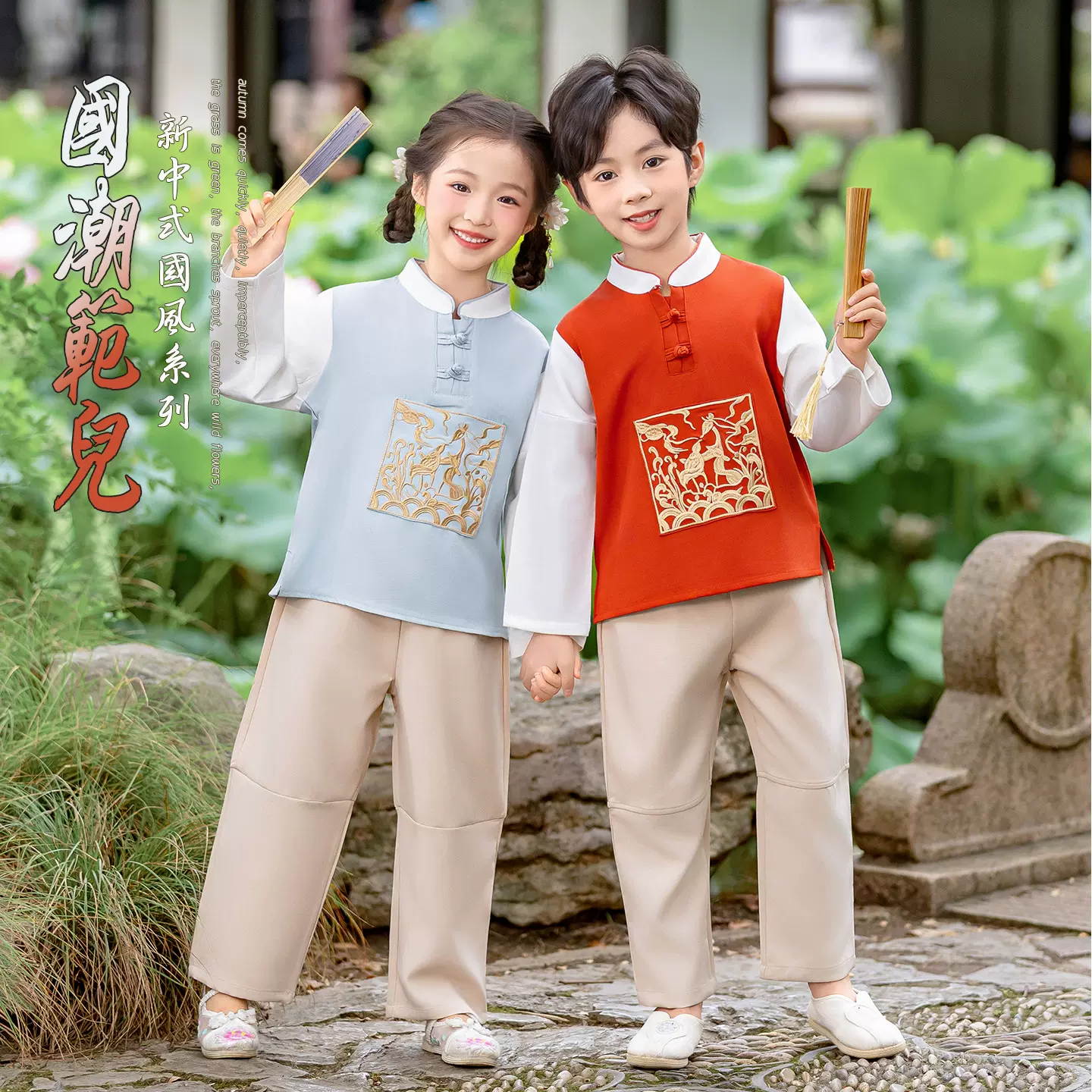 男女童春秋汉服班服儿童民族风长袖唐装中国风幼儿园中秋演出服装