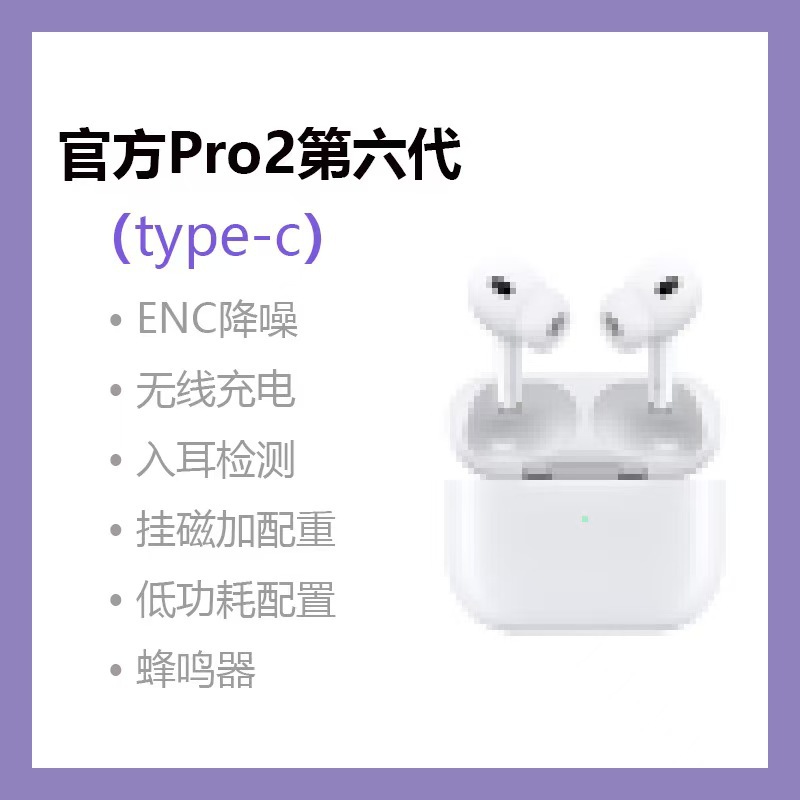 auriculares bluetooth huaqiang norte air234 quinta generación pro2 ANC activa reducción de ruido para auriculares inalámbricos de Apple