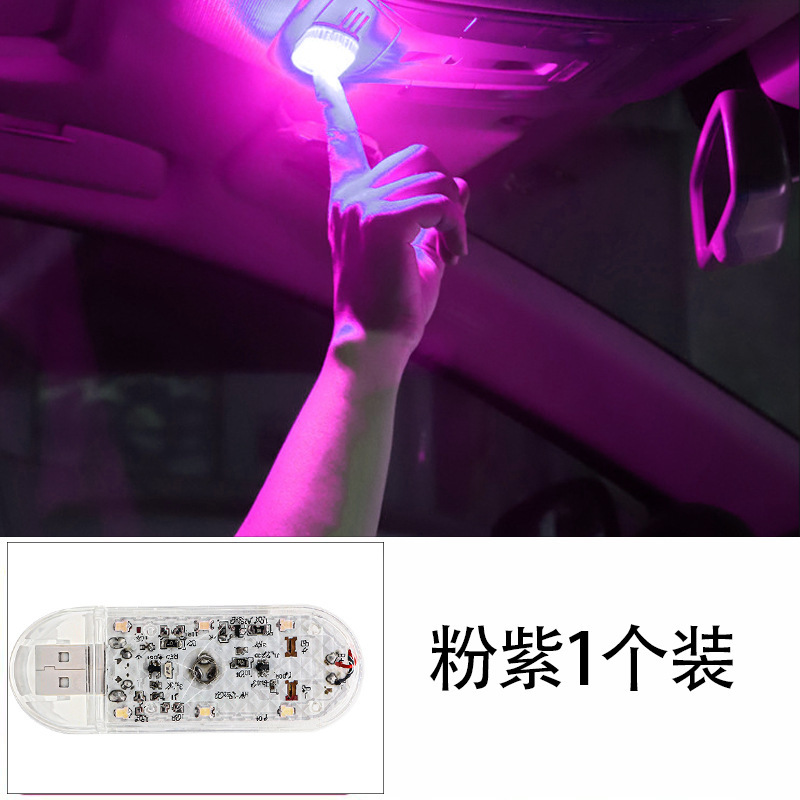 Auto USB Touch Lámpara de atmósfera multifuncional lámpara de noche caja de almacenamiento iluminación flash