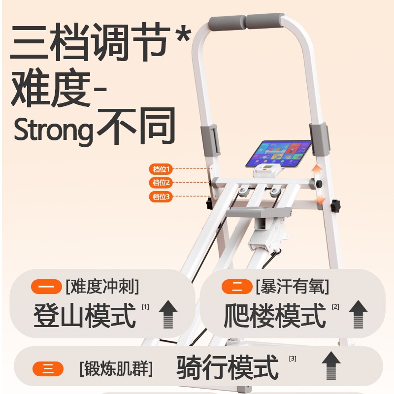 アップグレードされた多機能階段昇降機、フィットネス家庭用ステッパー、登山用品、階段昇降機、登山用スポーツ用品|undefined