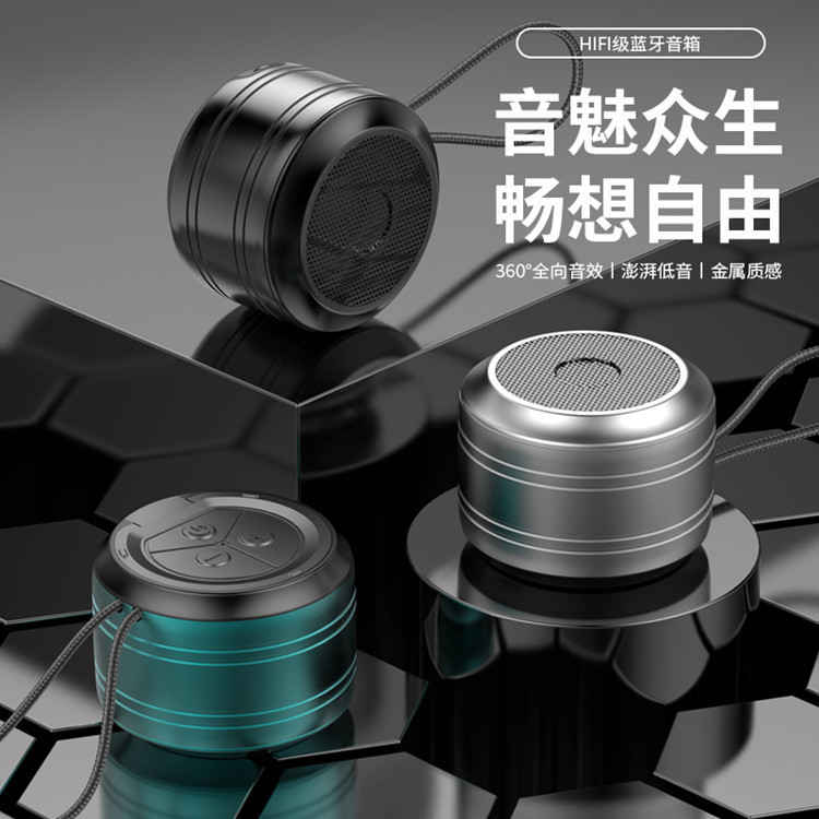 A2 Metal Appearance Bluetooth Speaker Mini Subwoofer High Volume Small Steel Cannon Portable Outdoor Wireless Gift Speaker