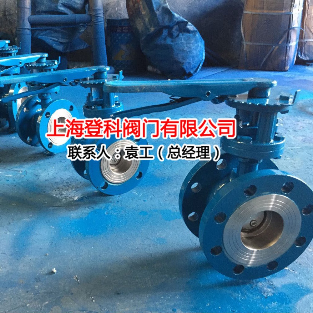 鸭嘴蝶阀D43H-10C DN80 手柄铸钢法兰蝶阀 把手式手动蝶阀