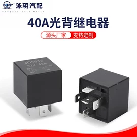 连接器;其他继电器;汽车继电器（低压电气）