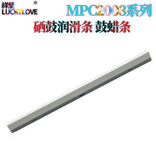 �m������ MP C2003 C2503����C3003�����lC3503��Ϟ�lC4503 C5503