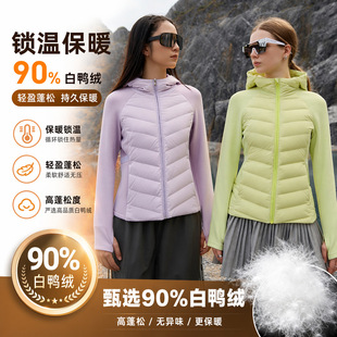 东阳市元气行护服饰有限公司