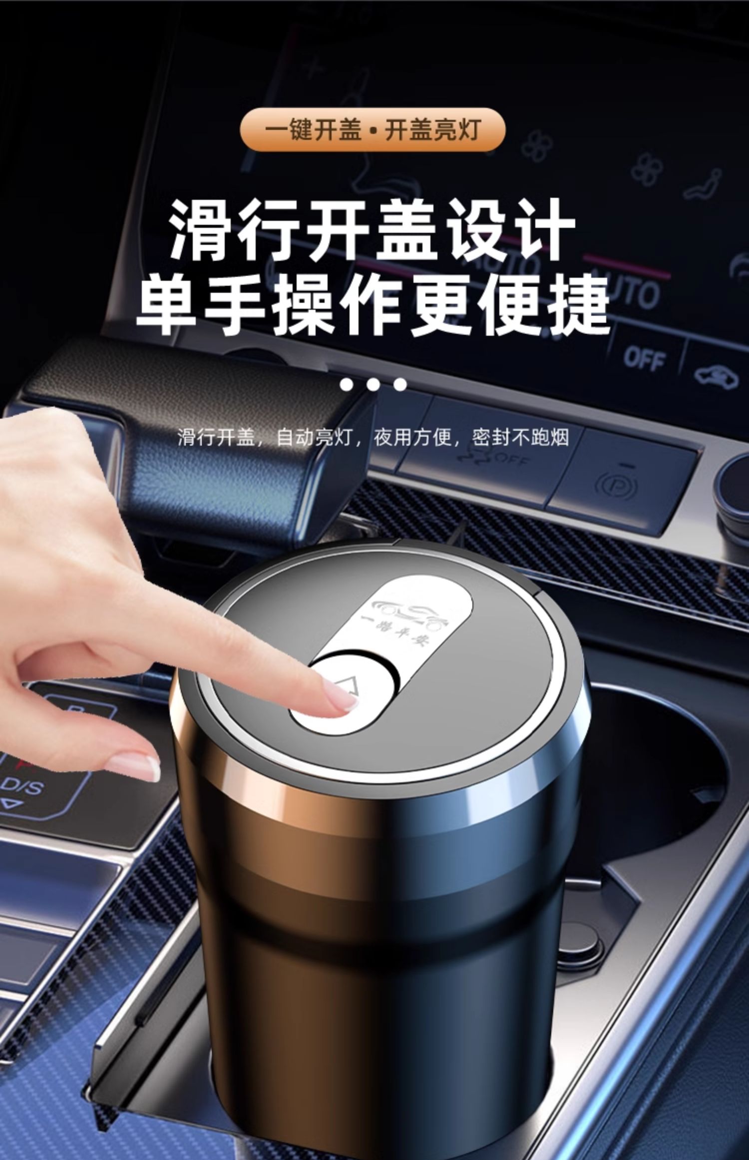 Car Ashtray, Creative Multi-Functional Automatic Male Car Artifact with Sliding Cover, Car Interior Supplies, Hot Sale