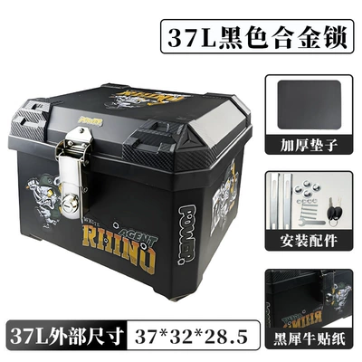 Trunk, Large Size, Universal, Motorcycle trunk - 37l-alloy-lock-self-adhesive-black-rhino-shock-absorbing-pad