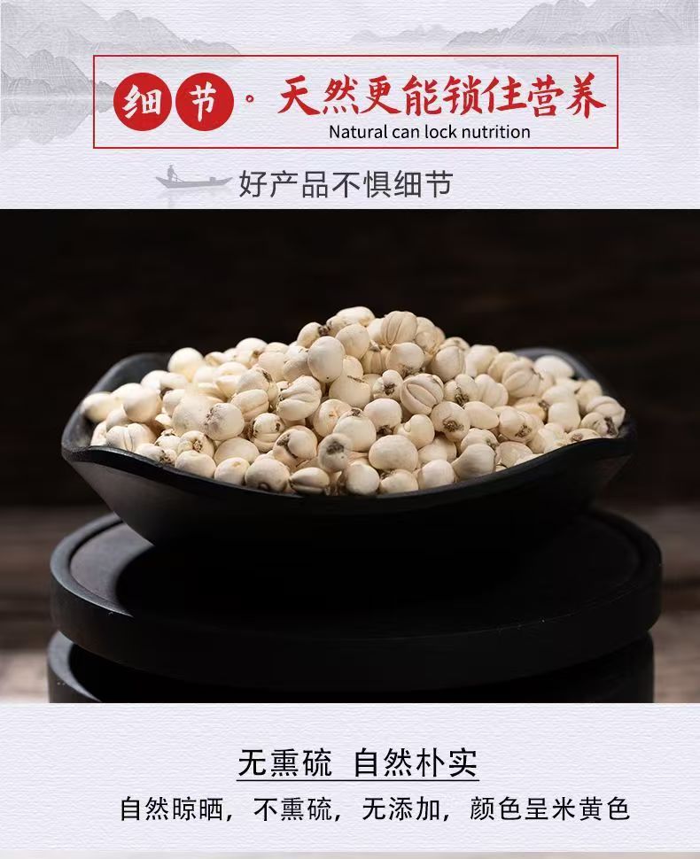 Sichuan Chuan Bei Mu Song Bei Fritillaria Bulbs Dried TCM Herb 1g Sample Pack overview