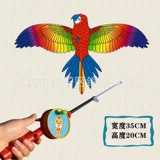 【35cm 29 】 + Красный