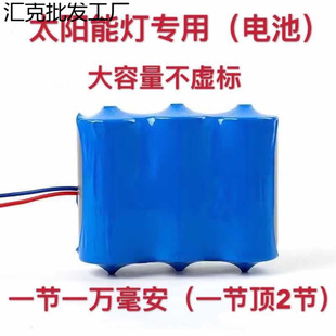 Ly Solar Light Lithium Battery 3.2V Lithium Iron Phosphate 32650 with Protection Board Street Light Large Capacity Battery