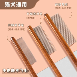 猫猫窝/笼/垫;猫砂铲;猫猫食具