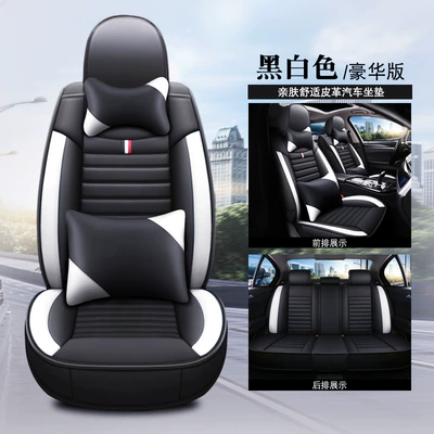 Seat cushion, seat cover — Five-seat fully surrounded car seat cushion - black-and-white-standard-version