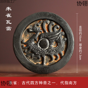 ���y�Ļ��ֹ���ӡ�ذ���Ƭ�����W���ЌW�����w����߮��YƷ