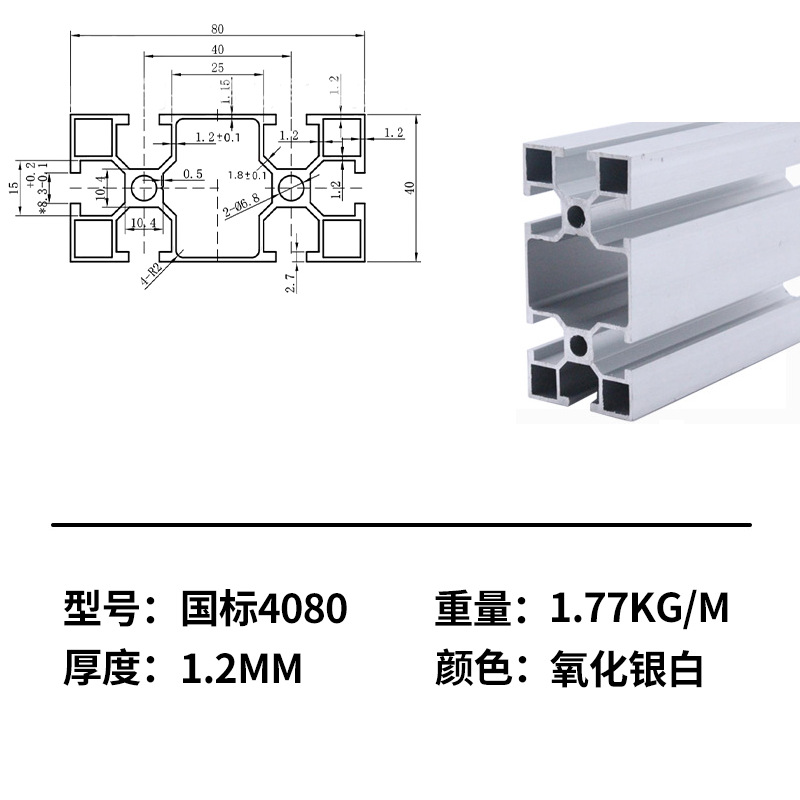 Marco de perfil de aluminio estándar nacional marco de línea de montaje de aleación de aluminio industrial marco de tabla de soporte de tubo cuadrado de aluminio perfil de aleación de aluminio