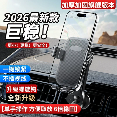 Car mobile phone bracket car Car phone holder - ja06-long-hook-sun-pattern-black