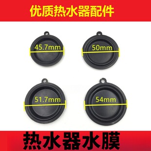 ͨ��ȼ���ˮ��ˮĤ ��ˮ��ˮ��ĤƬ ˮ����Ĥˮ�_ �Ӻ�Ƥ�� �z�|