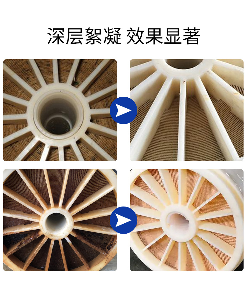 详情页_07