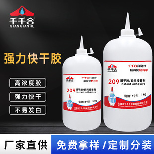 �S��209�zˮ����ճ�Fľ�Ľ������zTPE���������ٸɲ��l���zˮ
