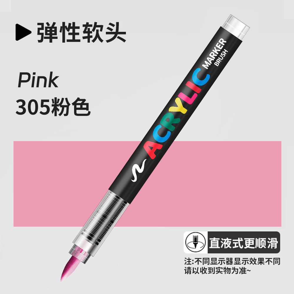 Lápiz de acrílico líquido recto blando único color suplementario pintado de arte infantil graffiti plegable color acuarela lápiz de marca