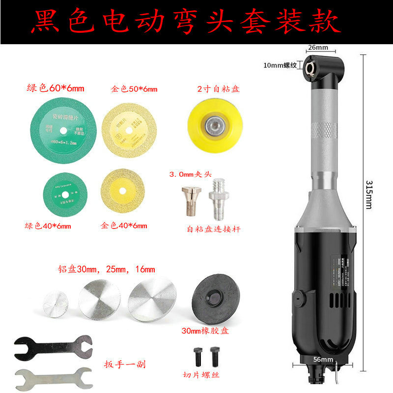 Pulidora de pulido de codo multifuncional eléctrica de 90 grados que ahorra moldes