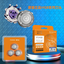 �m���w������횵����^Ƭ�W�ŵ�HQ8ͨ��PT725 720HQ7310 6070 6090
