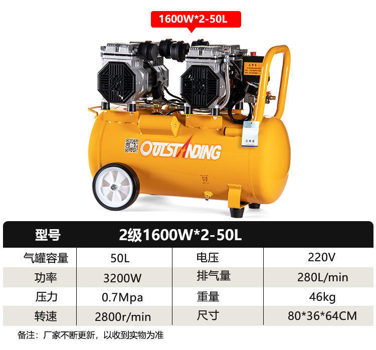 Air pump air compressor oil-free silent auto repair air compressor 220V small woodworking painting air pump