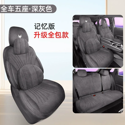 Covers, All-Season Universal Seat Cushions, Modelə uyğun (Original) oturacaq örtükləri - all-inclusive-memory-version-dark-gray-special-car-special
