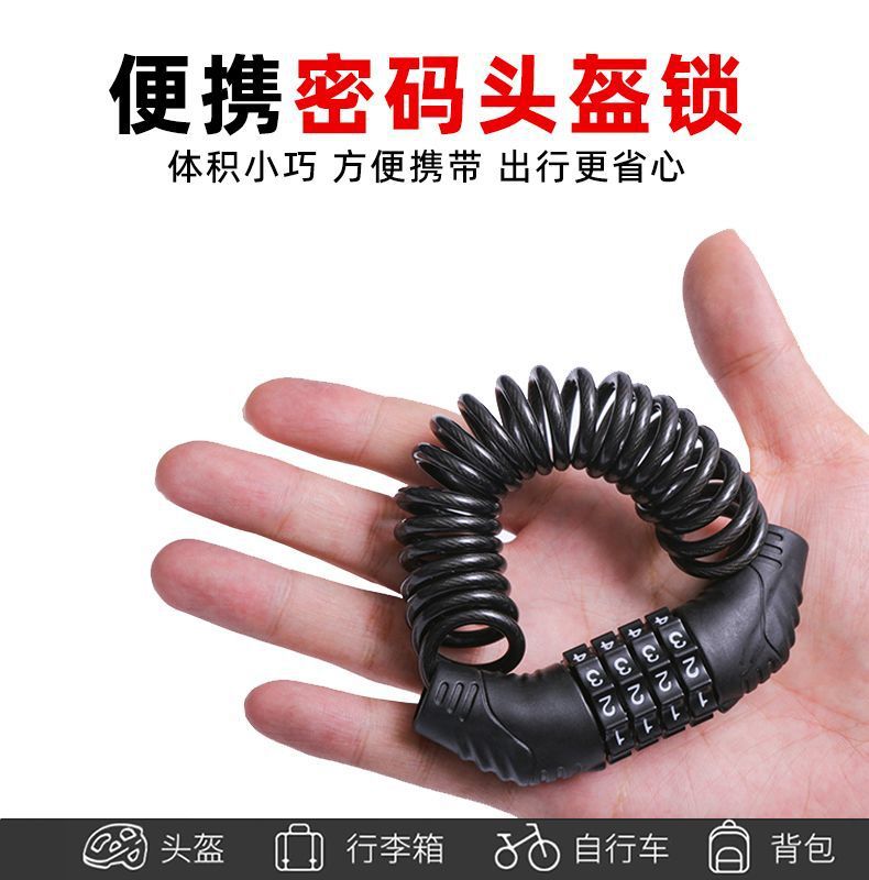 Bicycle Lock, Helmet Password Lock, Electric Bike Wire Lock, Luggage Backpack Lock, Portable Steel Cable Lock