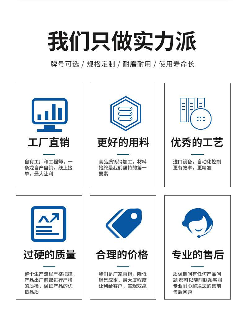 硬質(zhì)合金非標(biāo)件-詳情_03.jpg