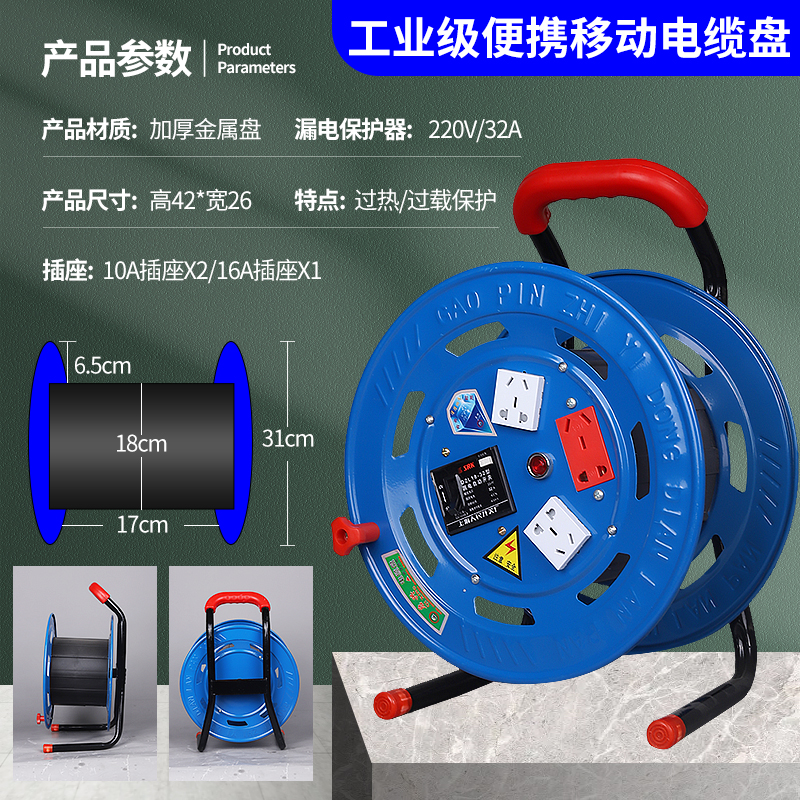 (모델) 파란색 문 두꺼운 철판