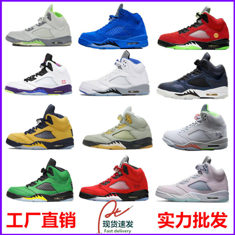 Putian Shoes High-Quality Aj5 Swallowtail Venom Angry Bull Rukawa Kaede Jordan 5 Export Low-Top Men's Sports Basketball Shoes