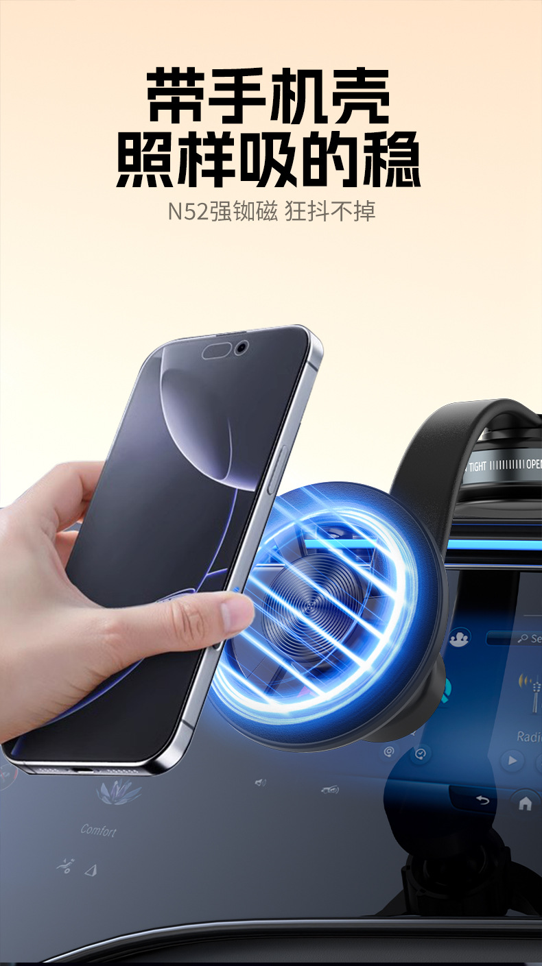 New Vacuum Suction Cup Car Mount Multi-Foldable Phone Holder Magnetic Navigation Phone Holder with 360-Degree Rotation