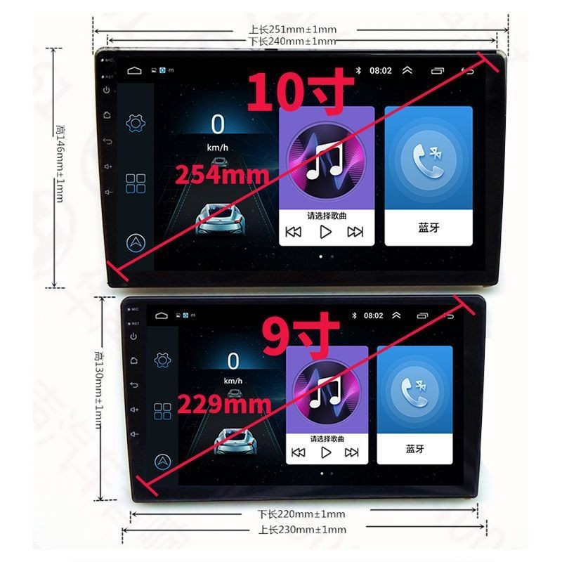 BBA 12.3inch Octa-core 4G full-network Qualcomm 6115 all-in-one device for remote monitoring and Android large-screen navigation