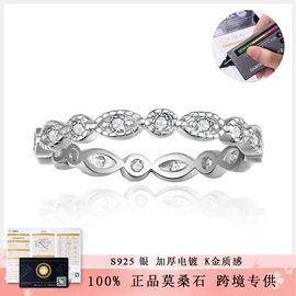 戒指;莫桑钻;首饰套装