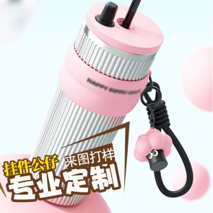 Customized Cup Lids, Straws, Water Cups, Cup Covers, Food-Grade Insulated Water Cups, Accessories, Silicone Pendants, Dolls, Custom Processing