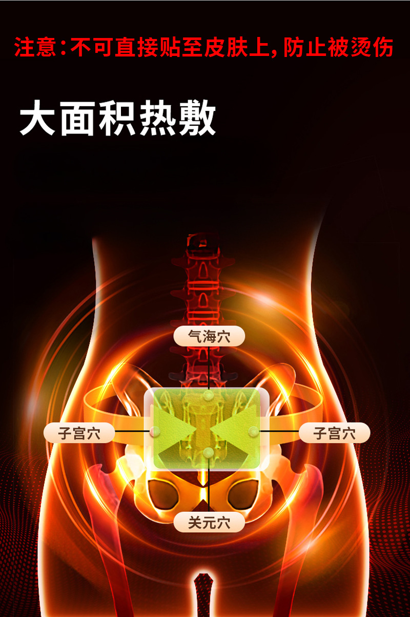 Self Heating Moxa Warm Patch with Mugwort Ginger Safflower for Body Warming and Heat Compress key features