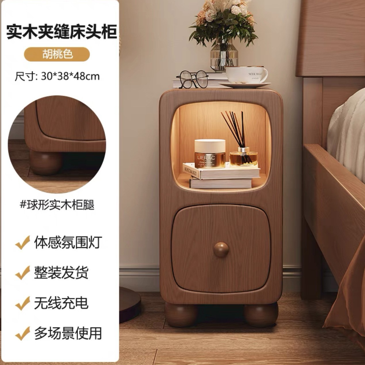 월넛컬러 30*38*48CM [센서등+무선충전]