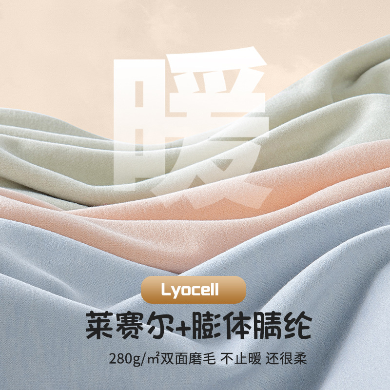 La ropa interior térmica para niños y niñas de otoño e invierno de terciopelo caliente de Tensi puede salir y agregar un traje de base engrosado de terciopelo