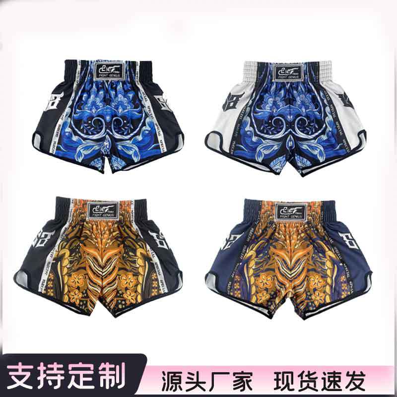 2026 New Style Boxing Shorts Quick-Drying Tight-Fitting Adult Men's and Women's Mma Muay Thai Fighting Training Pants Wholesale