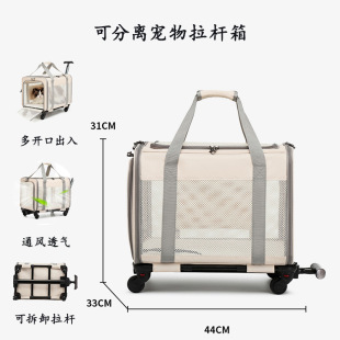 Cat bag a batch of pet luggage case cat bag large capacity portable breathable detachable folding pet out of the bag