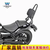 Muscle Car Wolf подходит для весеннего бриза 450CLC спинка задний хвост изогнутый лук к спине, посвященный