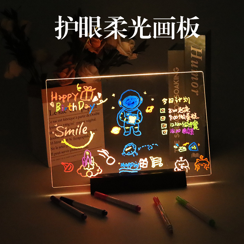 跨境新品电池款发光画板防刮花亚克力留言板透明备忘录儿童绘画板|undefined