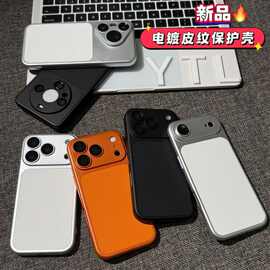简约瞳眼皮纹适用苹果18promax手机壳17Pro华为小米15大视窗vivo