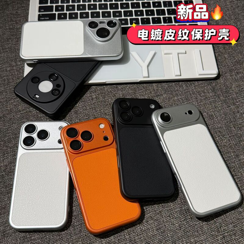 Simple eyelid pattern phone case, suitable for Apple 18 Pro Max, 17 Pro, Huawei, Xiaomi 15, and Vivo phones with large screens