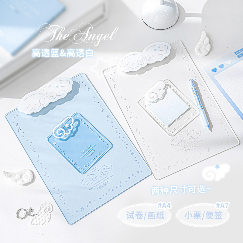 RosyPosy Angel wings天使板夹 透明亚克力A4/A7板夹文件试卷垫板|undefined