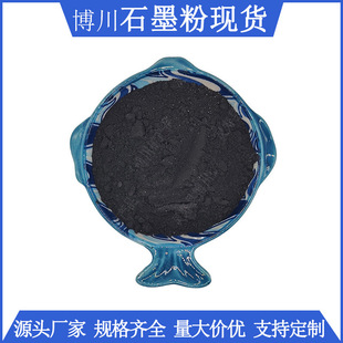 �S�����l����ʯī�� �[Ƭʯī�F؛ ���ጧ�ʯī����ʯī�w������