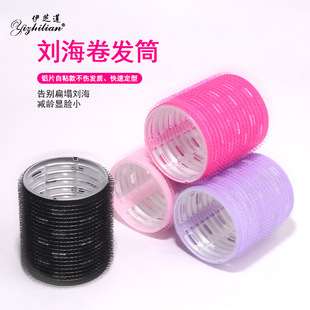 With aluminum bangs hair roller self-adhesive head fluffy hair roller solid color styling hair roller hollow roll wholesale